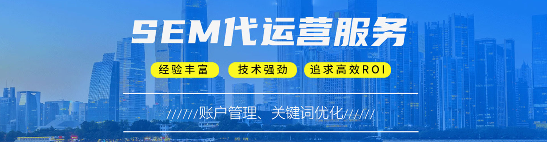 洱源sem开户