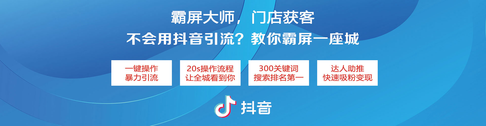 洱源信息流代运营