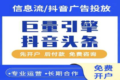 百度竞价推广的关键词选择策略——以某旅游网站为例