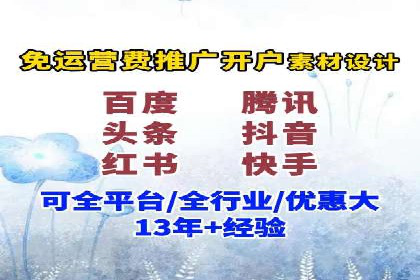 百度竞价包年推广效果：行业领先企业的成功之道