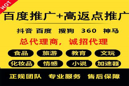 百度竞价推广运营实战经验：如何快速提升转化率