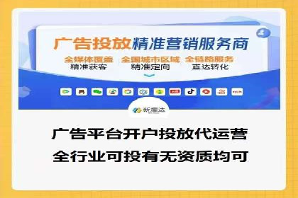 深度解析sem代运营公司的广告投放策略