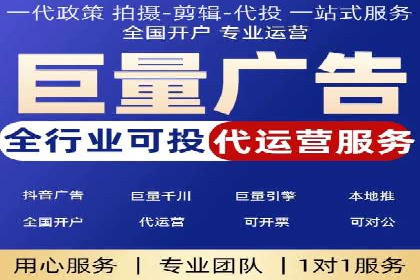 竞价SEM托管实战案例分享会